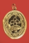 Кулон Металл, гравировка, эмаль СССР, начало XX века 1920 г инфо 10913v.