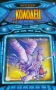 Колодец Серия: Gamebook инфо 15x.