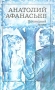 Последний воин Формат: DVD (PAL) (Super jewel case) Дистрибьютор: Пирамида Региональный код: 5 Субтитры: Русский Звуковые дорожки: Английский Dolby Digital 5 1 Русский Dolby Digital 5 1 инфо 6476x.