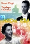 Леди Ева Серия: Аллея звезд инфо 8054x.