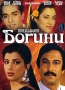 Богини Формат: DVD (NTSC) (Упрощенное издание) (Keep case) Дистрибьютор: Русское счастье Энтертеймент Региональный код: 0 (All) Количество слоев: DVD-9 (2 слоя) Субтитры: Английский Звуковые дорожки: Русский инфо 8231x.