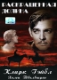 Раскрашенная долина Формат: DVD (PAL) (Keep case) Дистрибьютор: Светла Региональный код: 5 Количество слоев: DVD-5 (1 слой) Звуковые дорожки: Русский Закадровый перевод Dolby Digital 2 0 Английский Dolby инфо 1160z.