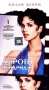 Познакомьтесь с Дороти Дендридж Формат: VHS Дистрибьютор: СОЮЗ Видео HiFi Stereo ; Русский Лицензионные товары Характеристики видеоносителей 1999 г , 120 мин , США Home Box Office инфо 3289z.