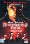 Пророчество тигра Формат: DVD Дистрибьютор: Лизард Региональный код: 5 Субтитры: Русский Звуковые дорожки: Английский Dolby Digital 5 1 Русский Синхронный перевод Dolby Digital 5 1 Формат инфо 3297z.