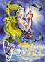 Русалочка (аудиокнига CD) Серия: Детская литература инфо 7573p.