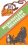 Энциклопедия собаковода Издательства: Эврика, Вен-Мер, 1993 г Твердый переплет, 352 стр ISBN 5-87608-005-5 Тираж: 50000 экз Формат: 84x108/32 (~130х205 мм) инфо 5919t.