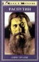 Распутин Издательство: Книга по Требованию, 2010 г Мягкая обложка, 640 стр ISBN 978-5-4241-0601-9 Формат: 60x90/16 (~145х217 мм) инфо 7822u.